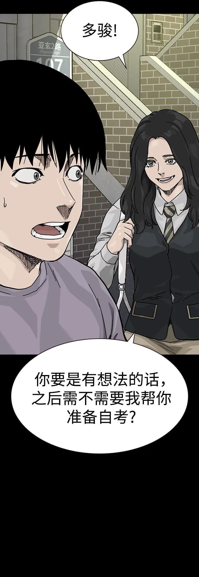 第 97 页