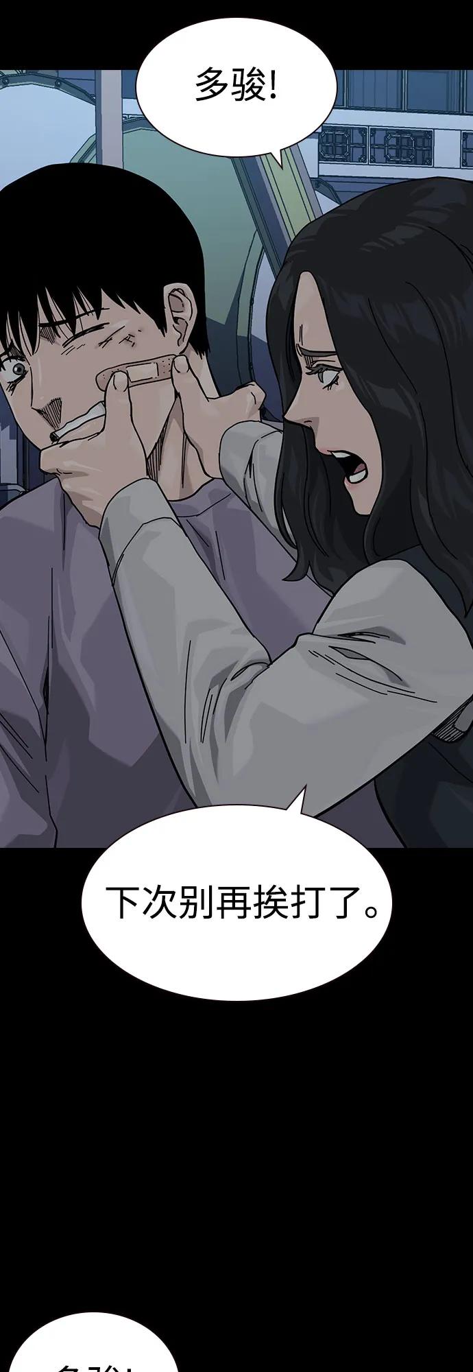 第 98 页