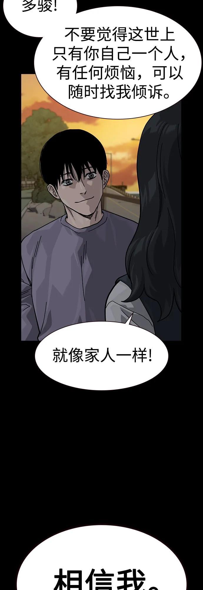第 99 页