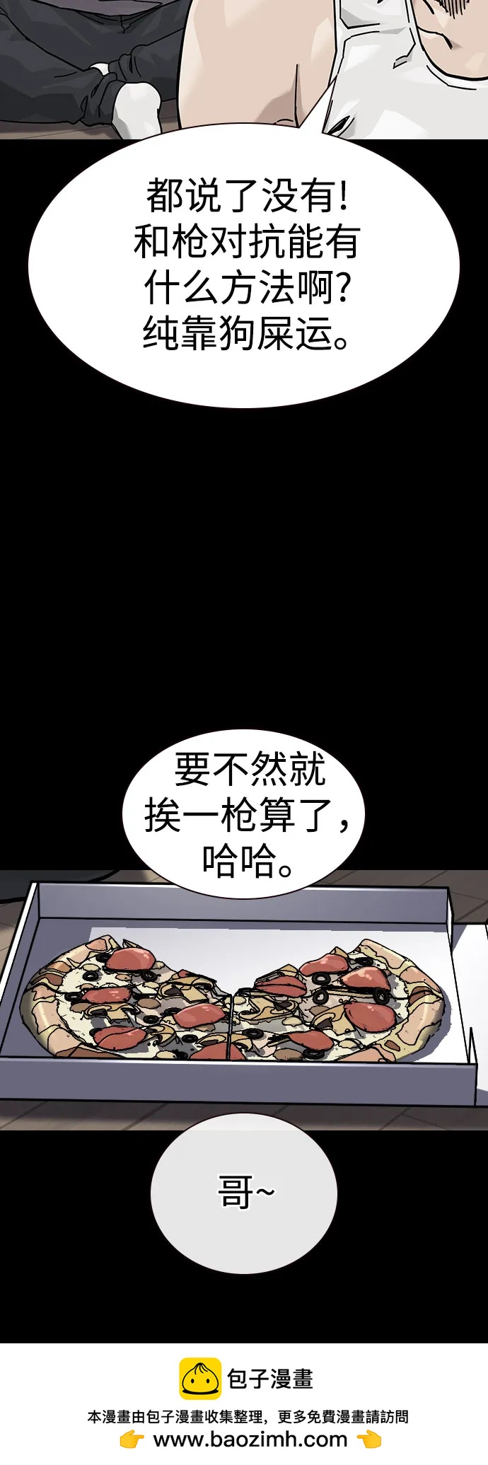 第 50 页