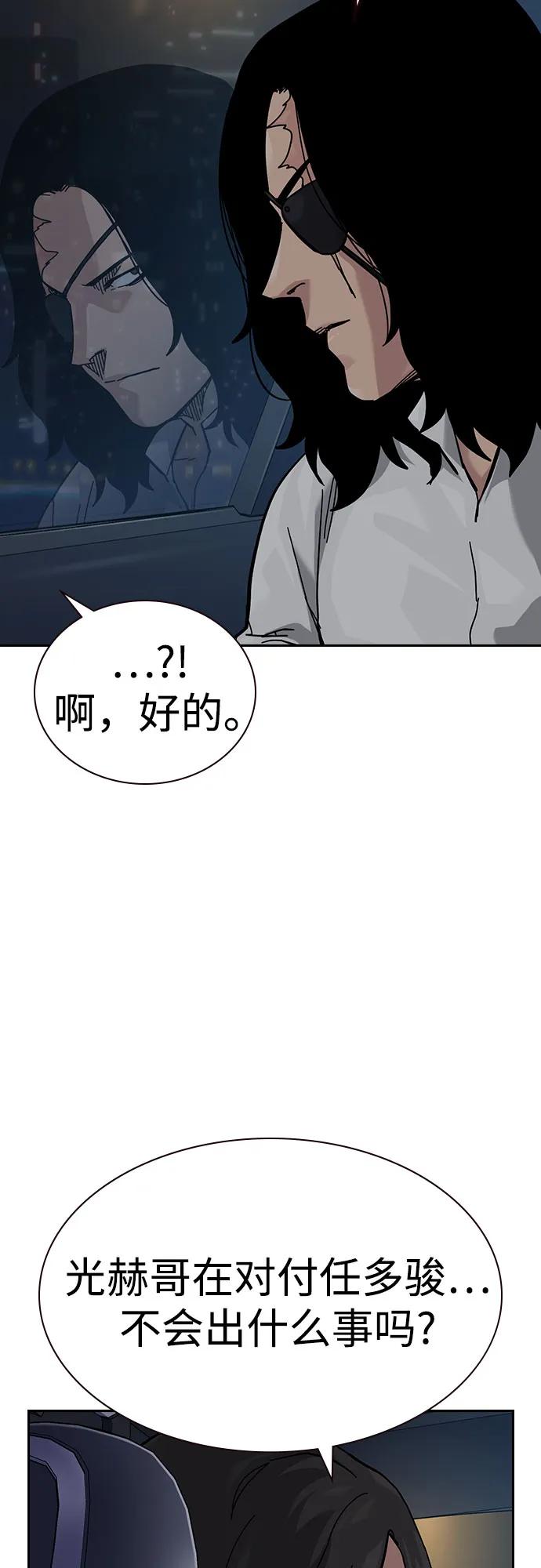 第 82 页