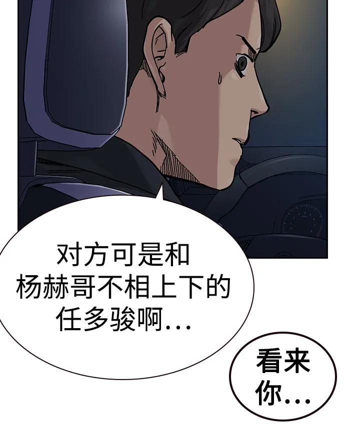 第 83 页