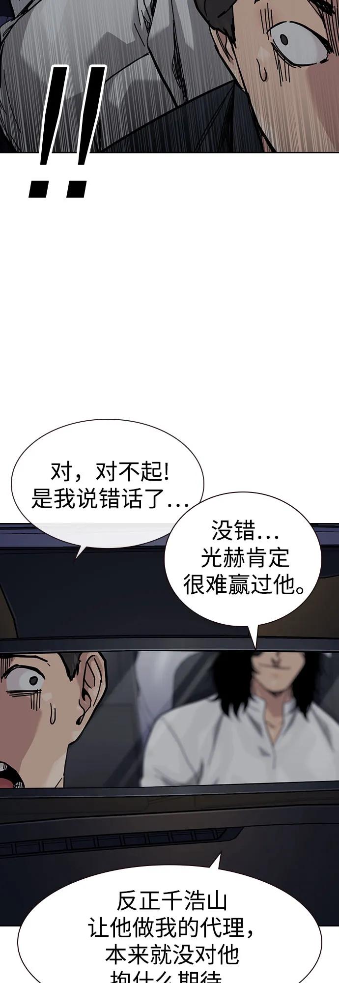 第 85 页