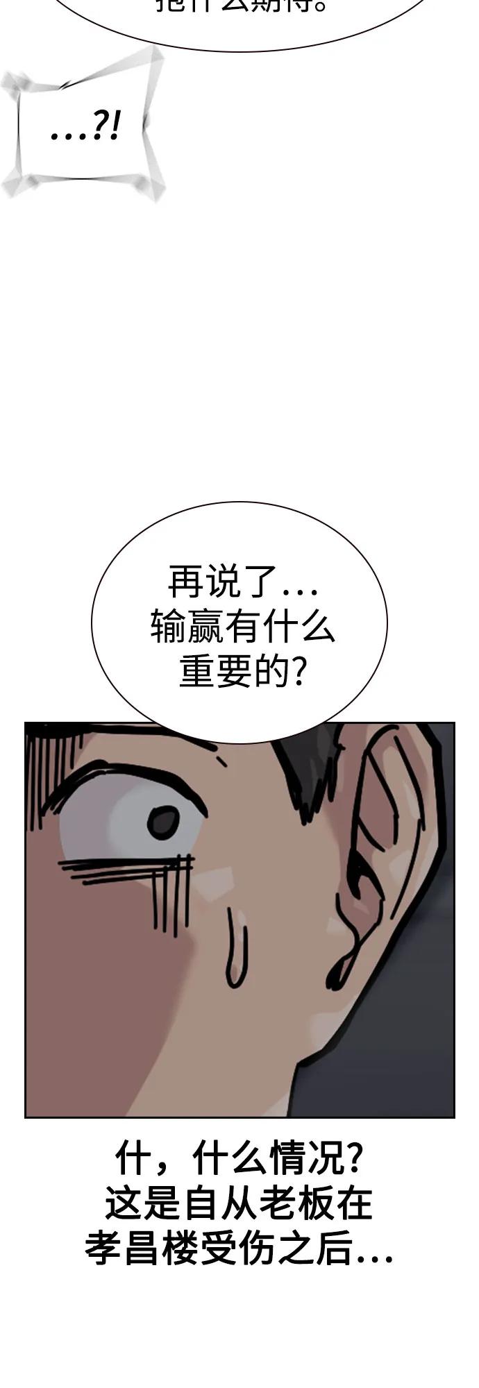 第 86 页