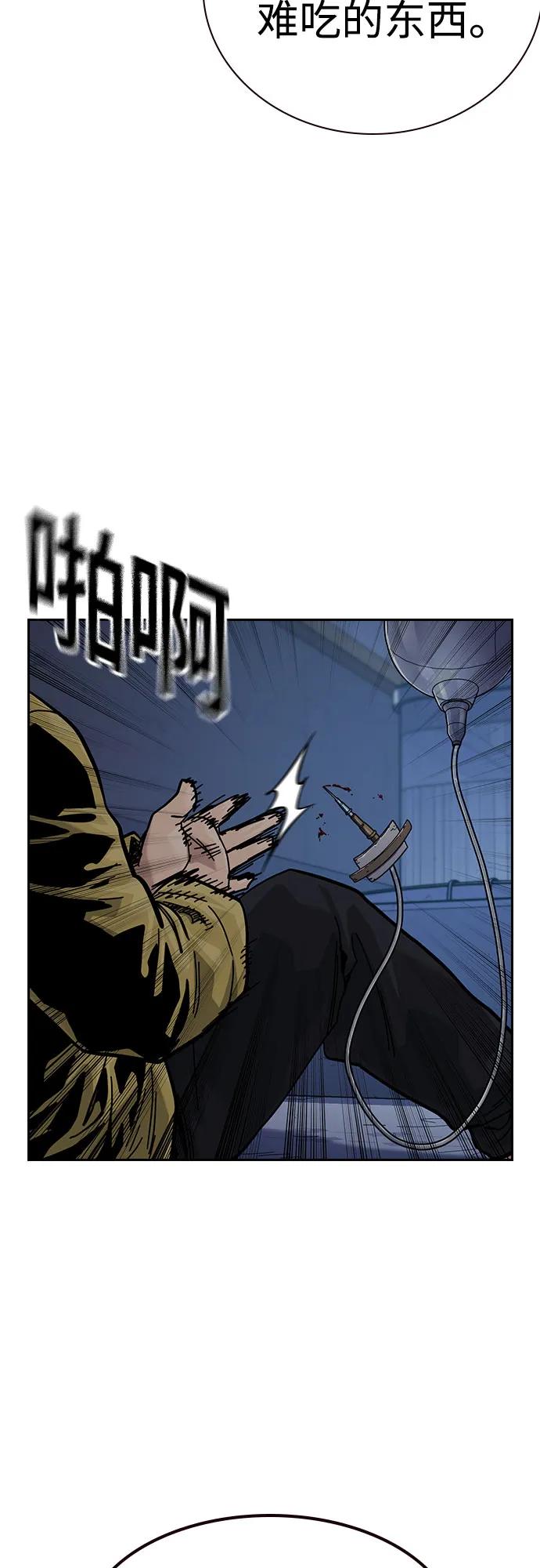 第 90 页