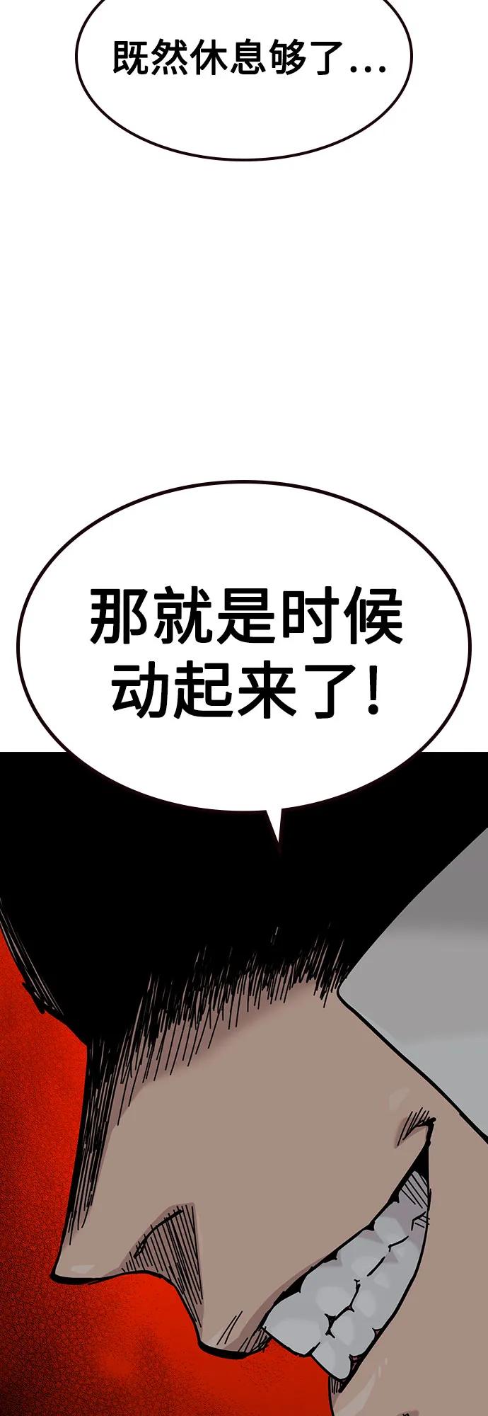 第 91 页