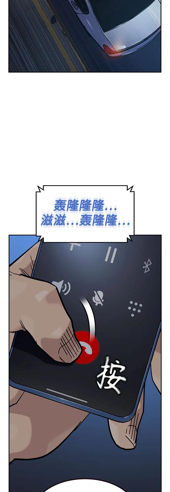第 103 页
