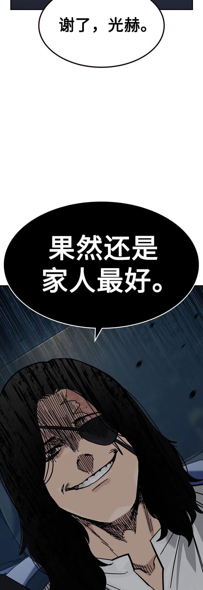 第 104 页