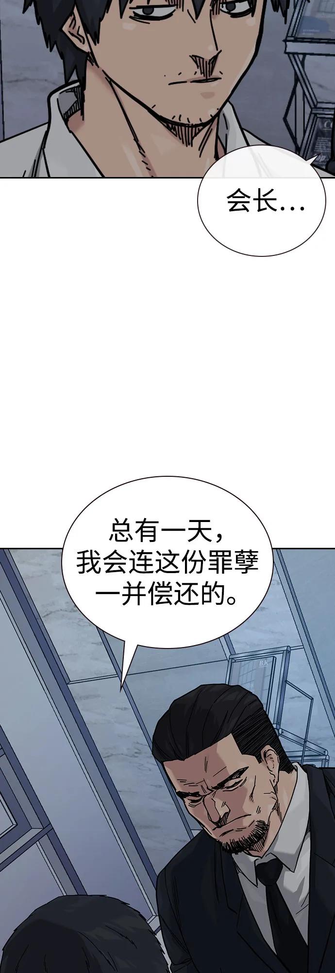 第 110 页