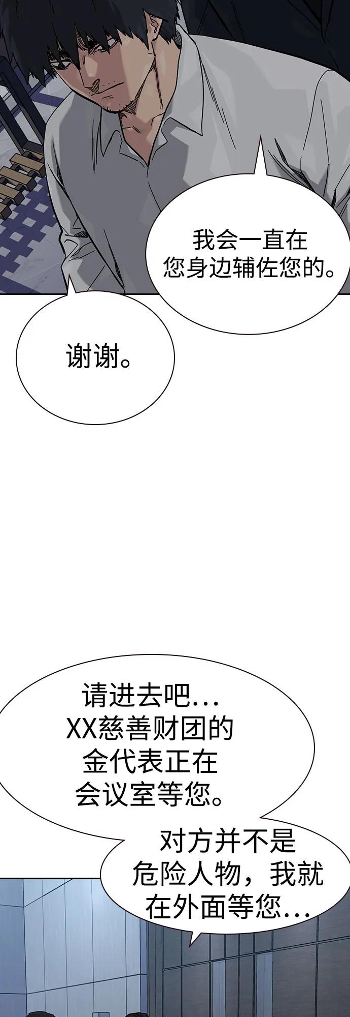 第 111 页