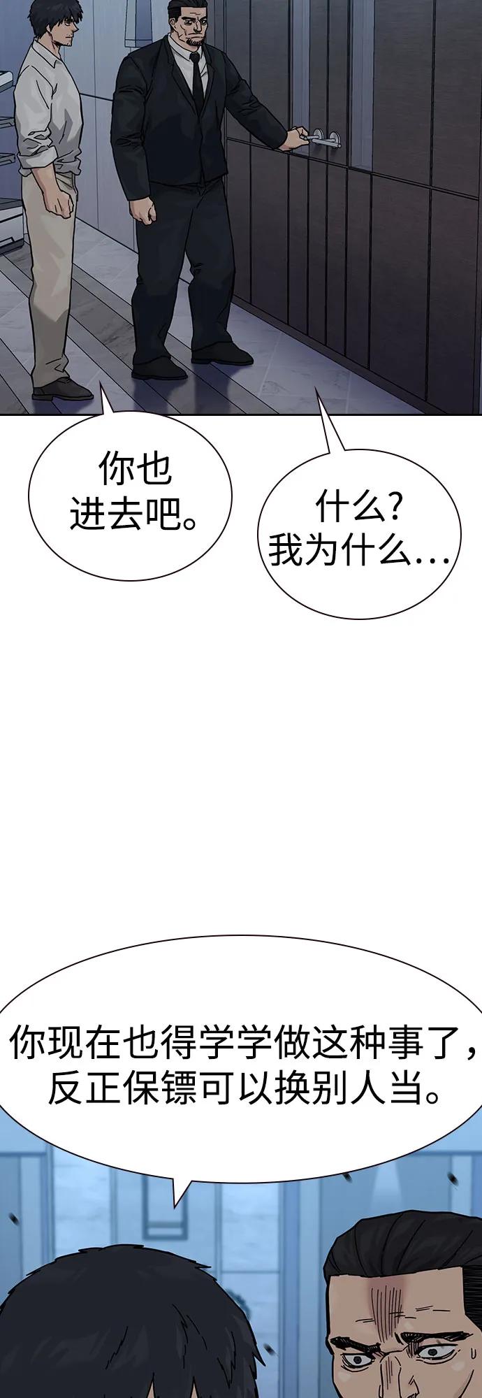 第 112 页