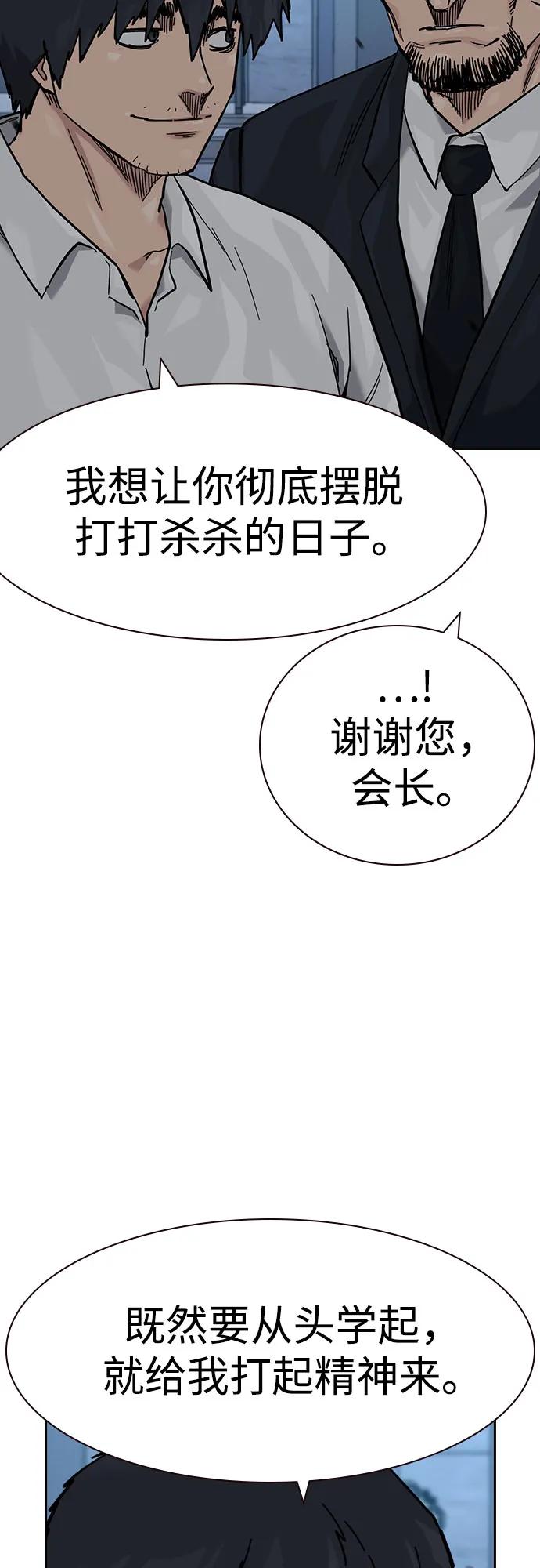第 113 页