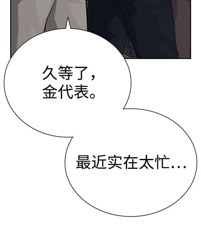 第 115 页