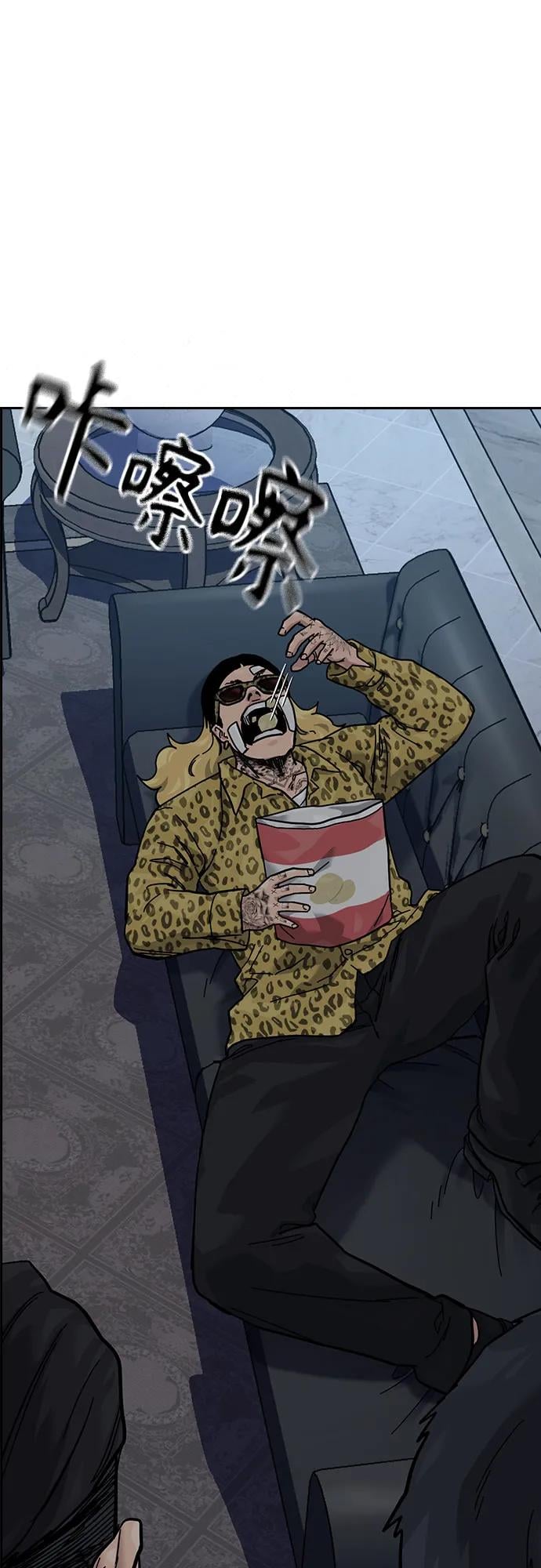 第 116 页