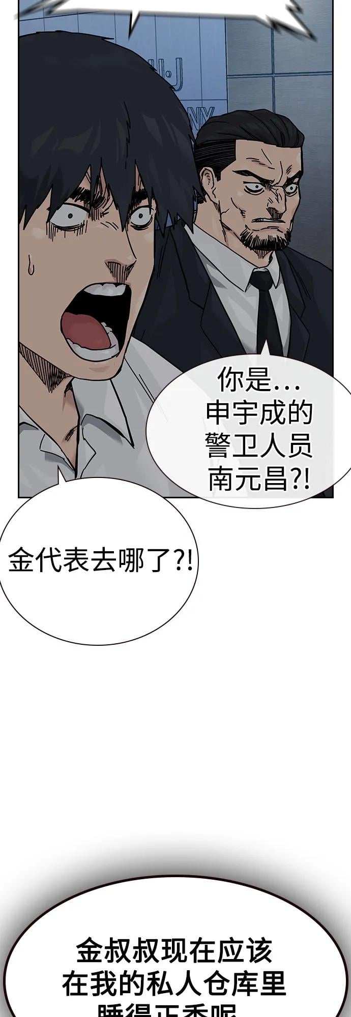 第 119 页