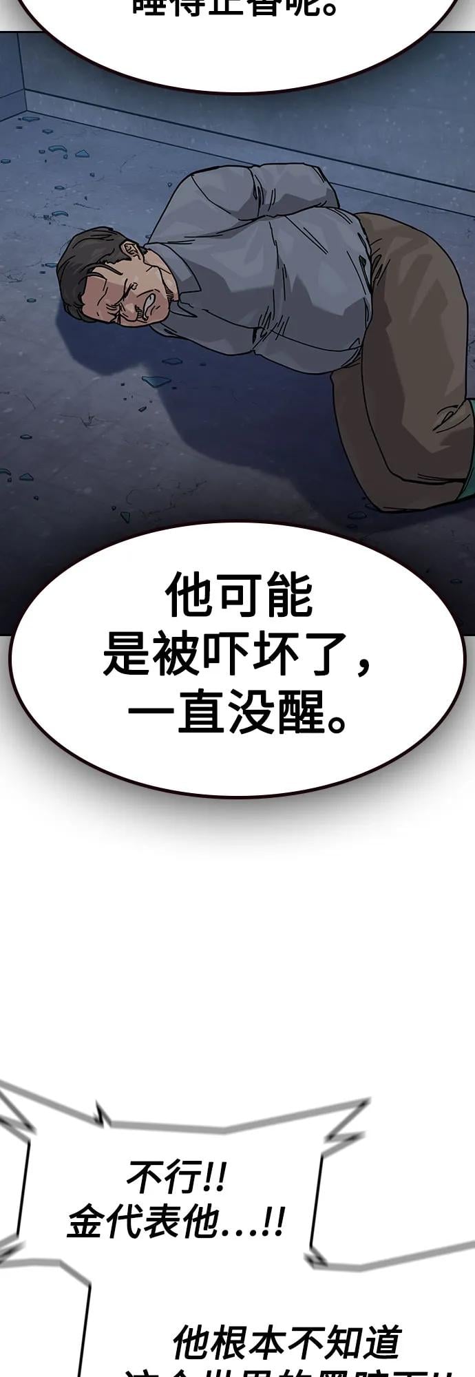 第 120 页