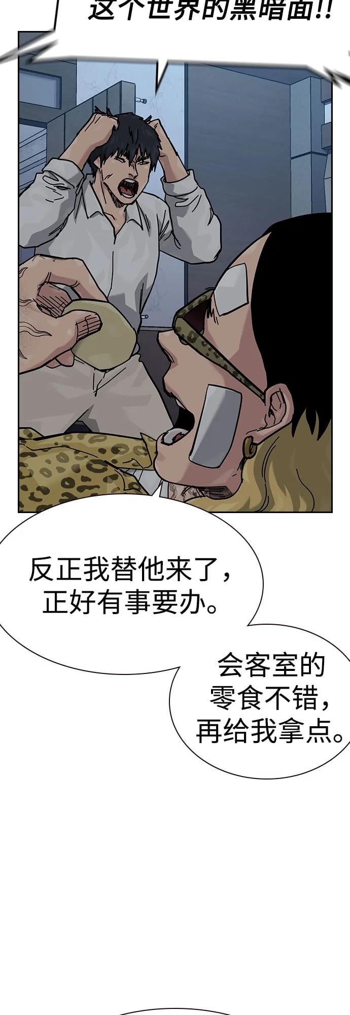 第 121 页