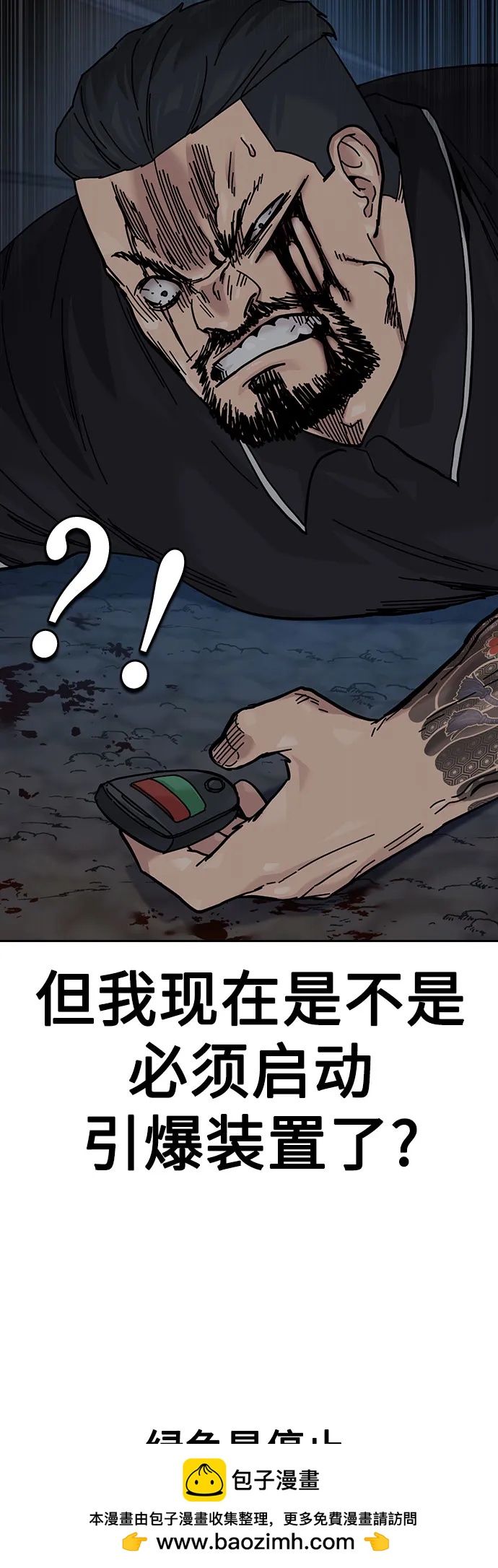 第 54 页