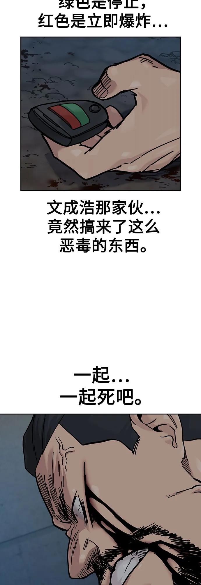 第 55 页