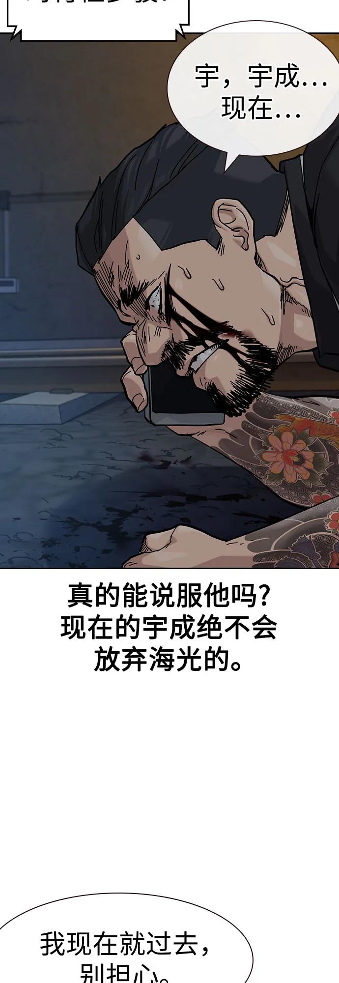第 70 页