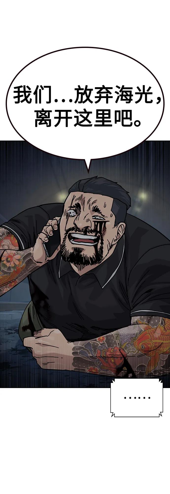第 74 页