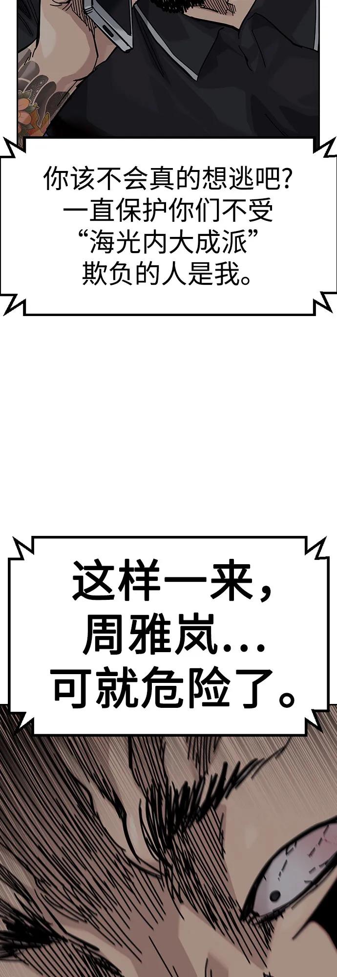第 83 页