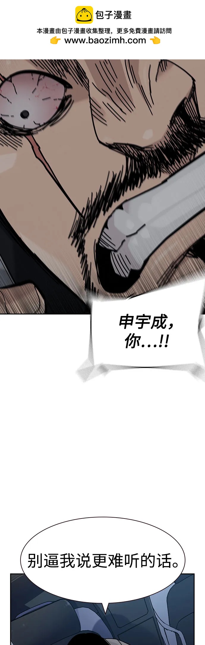 第 84 页