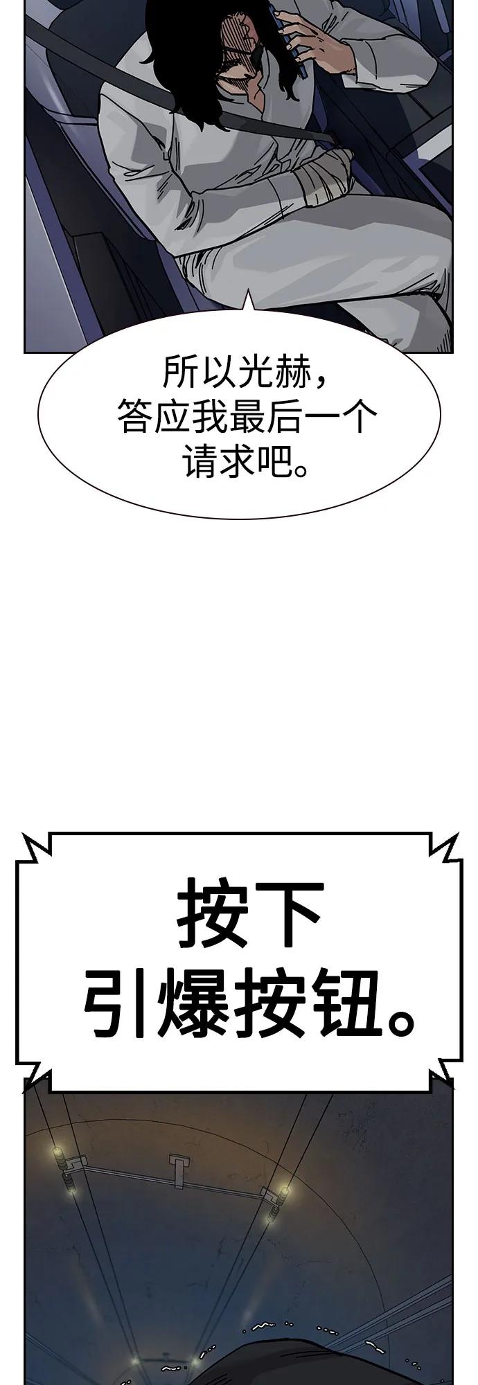 第 85 页