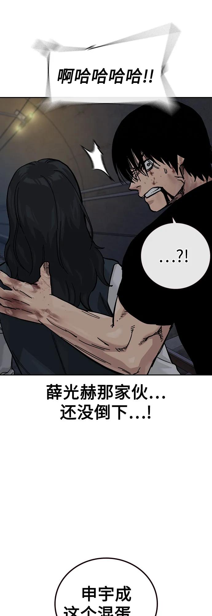 第 90 页