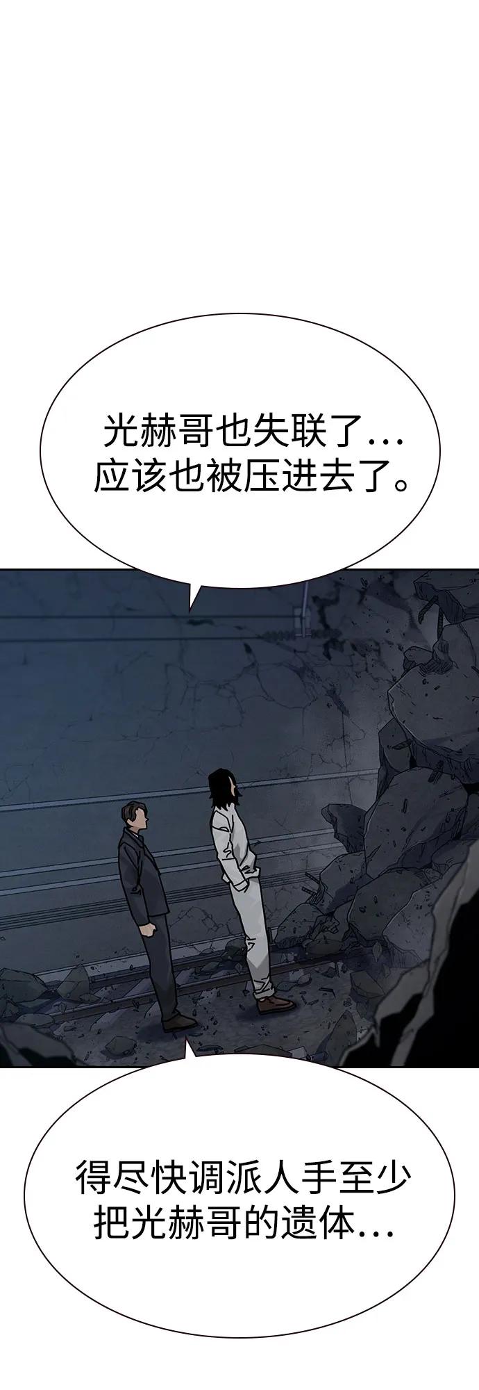 第 104 页