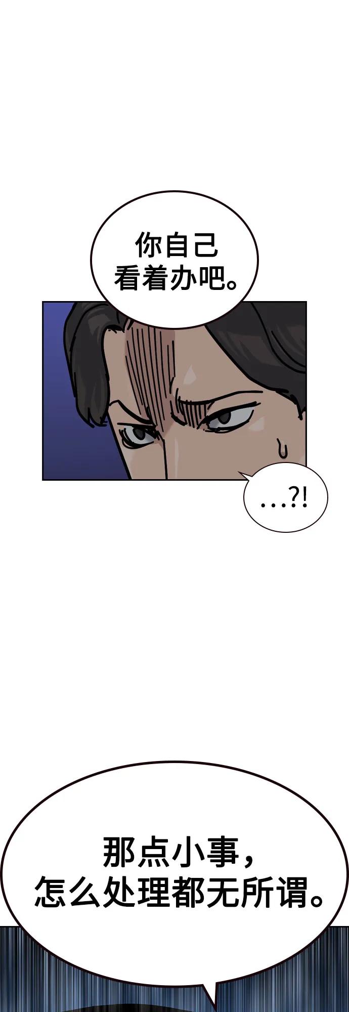 第 105 页