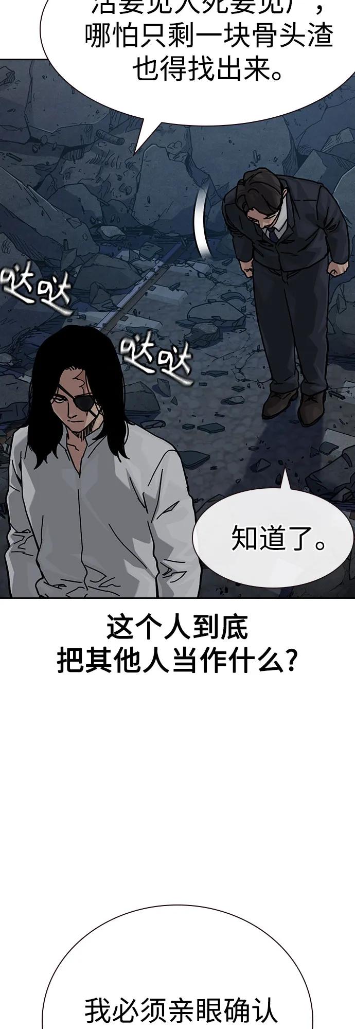 第 108 页