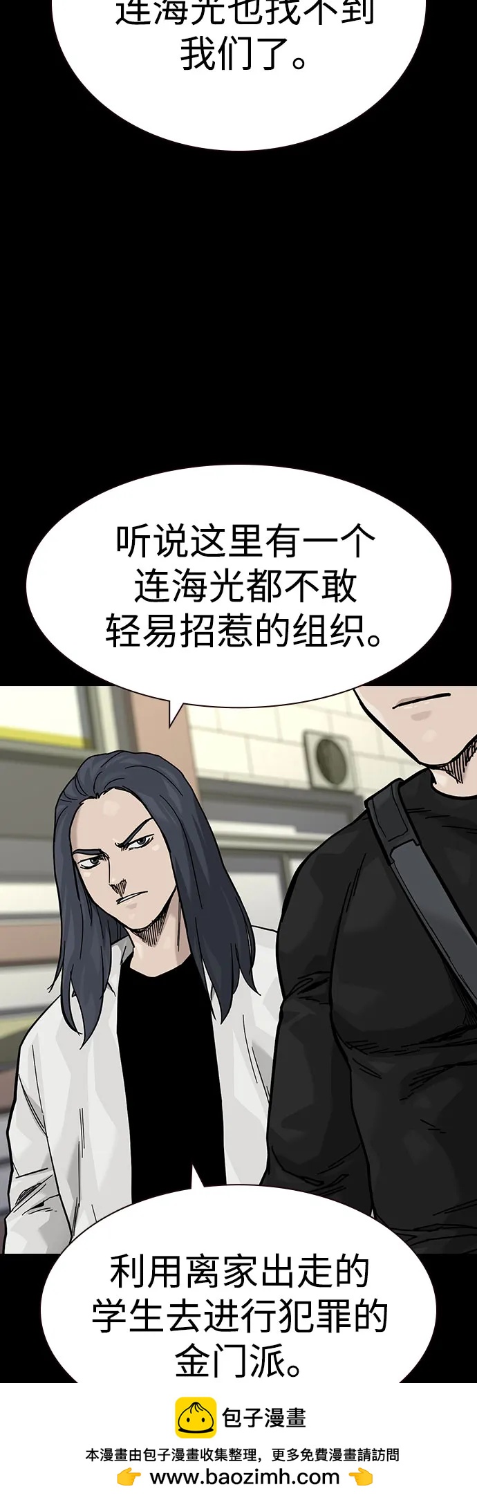 第 54 页