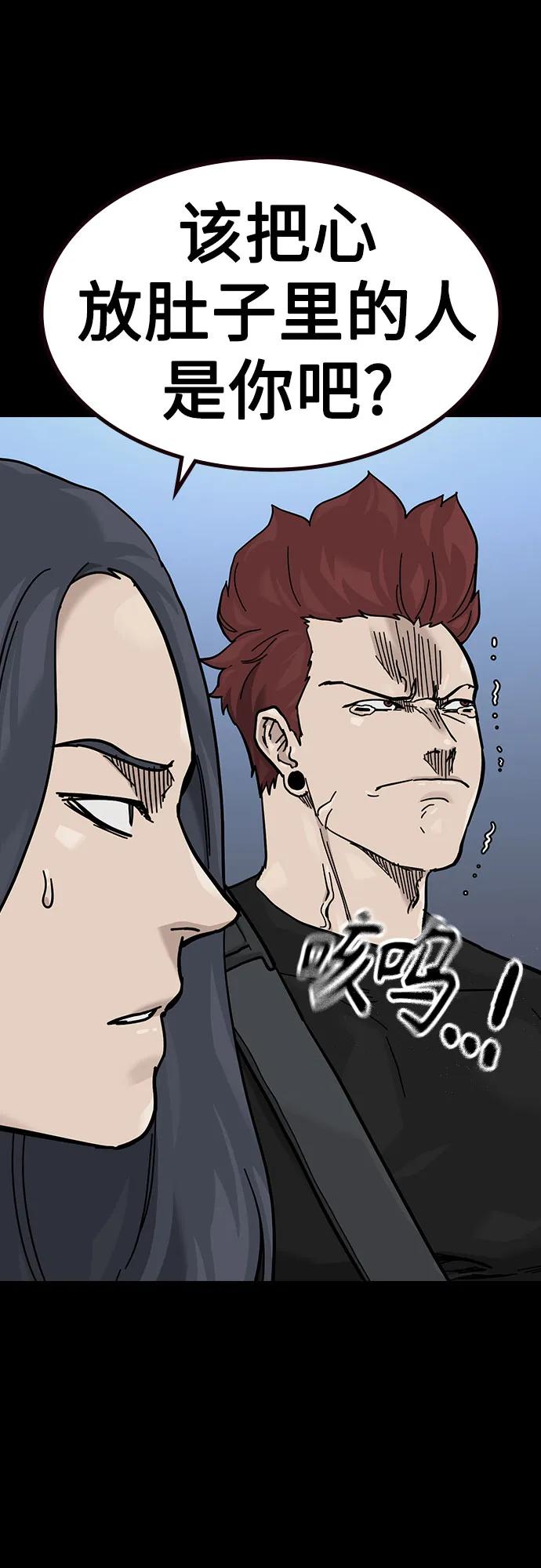 第 56 页