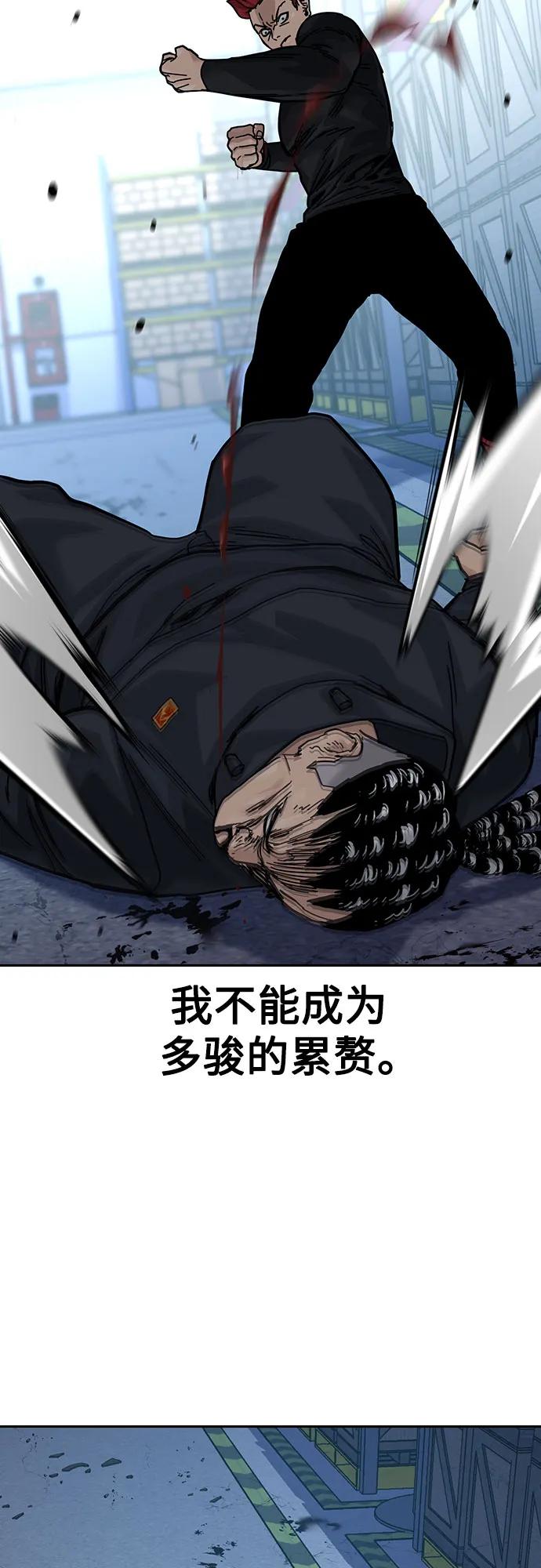 第 82 页