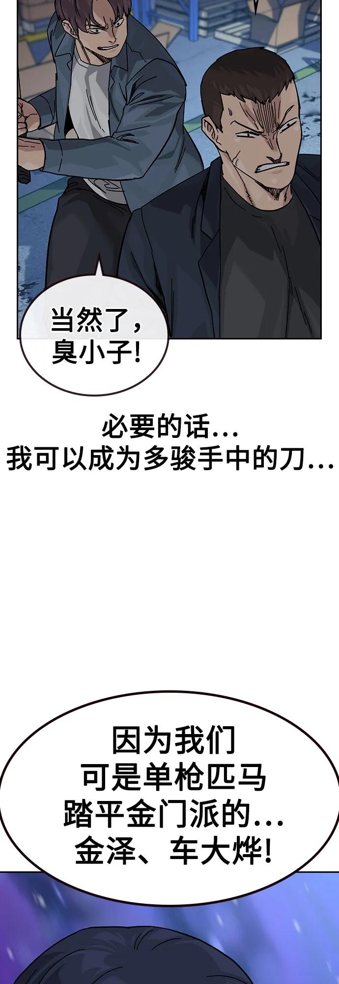 第 84 页