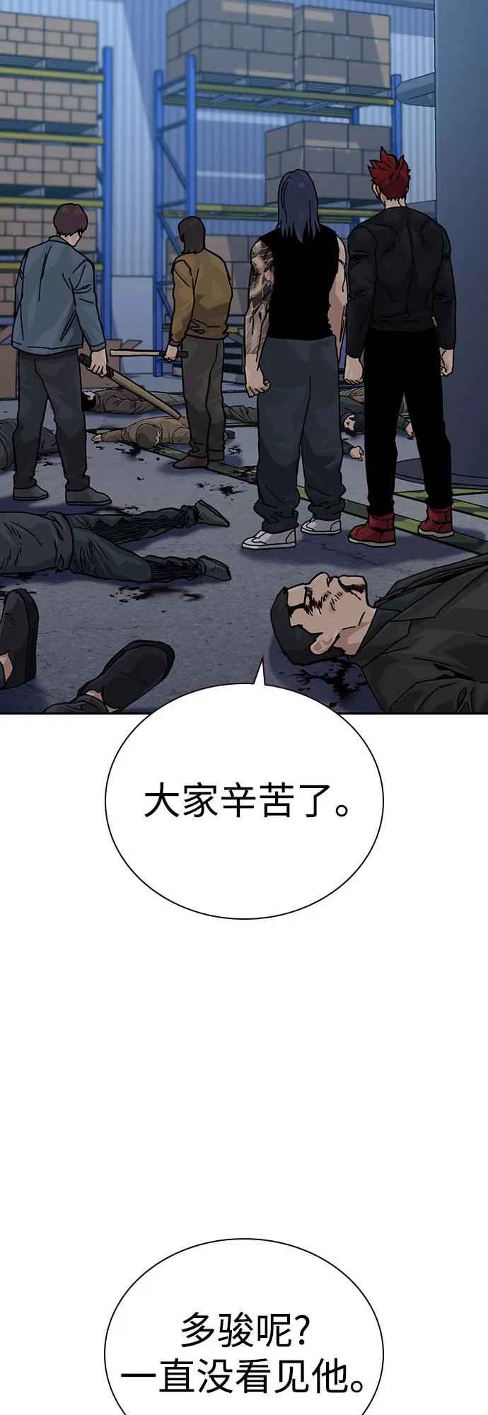 第 88 页