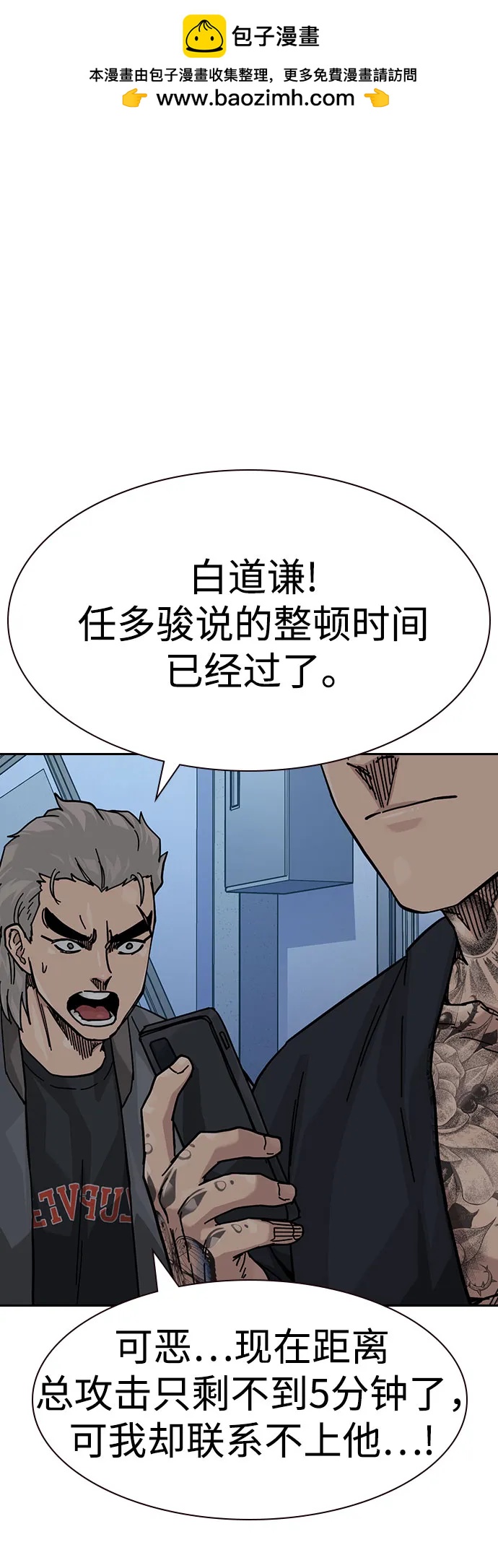 第 92 页