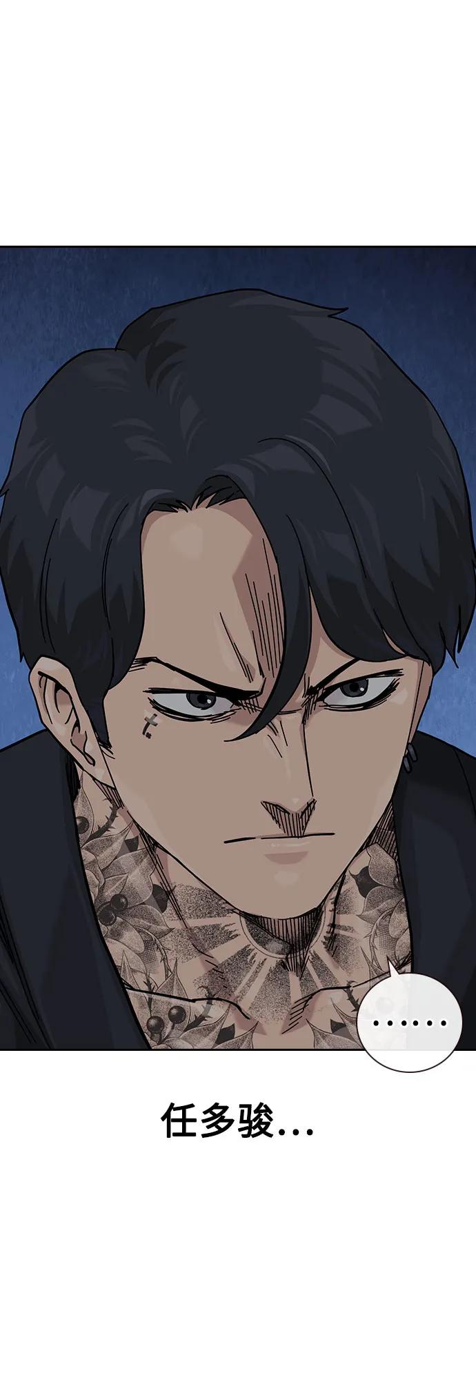 第 93 页