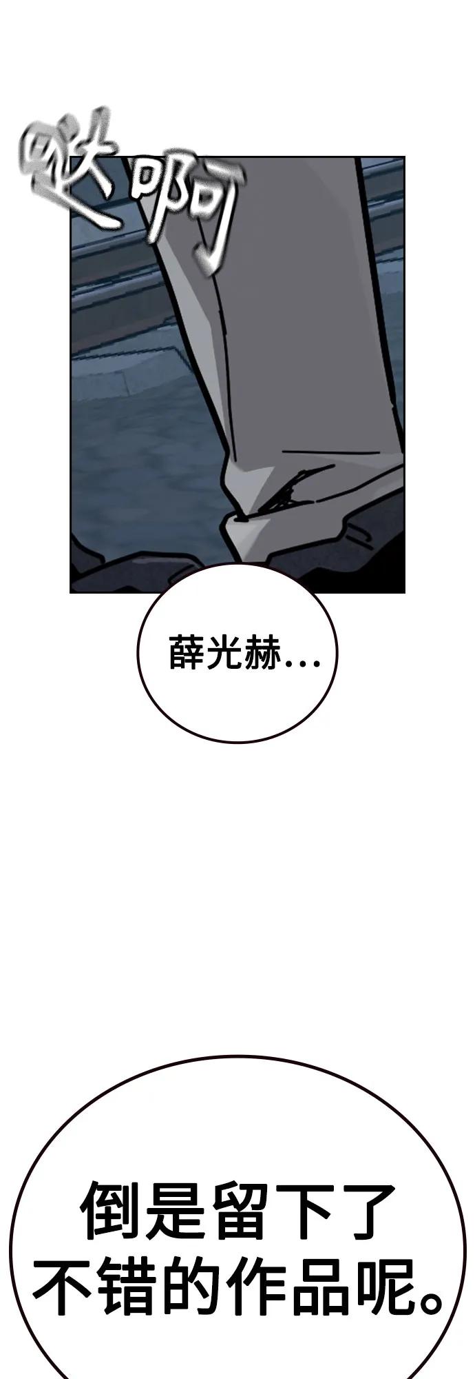 第 97 页