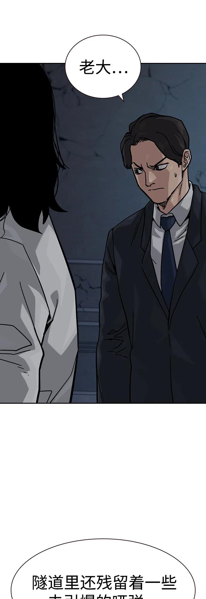 第 99 页