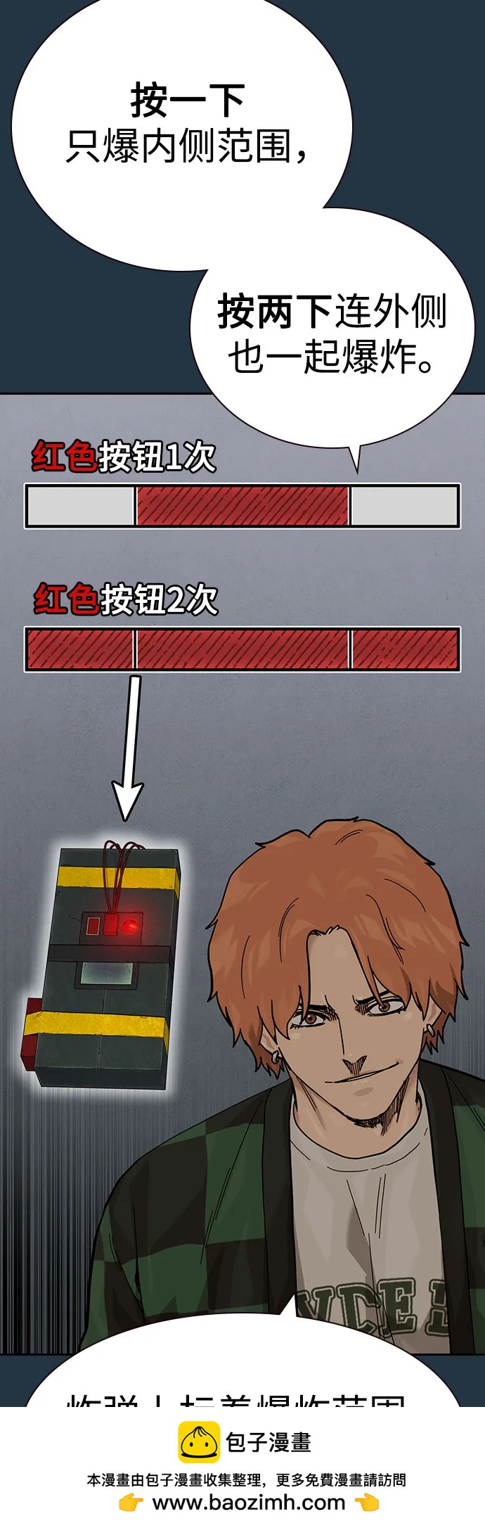 第 100 页