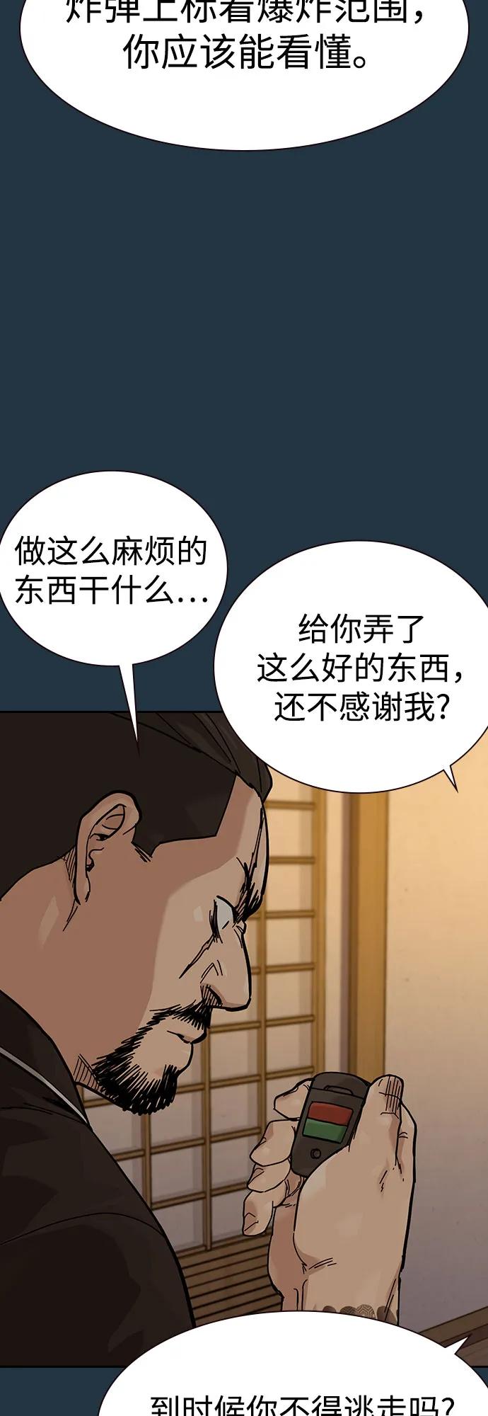 第 101 页