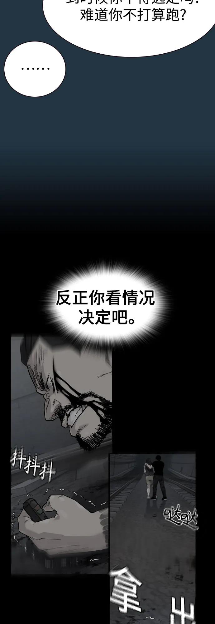 第 102 页