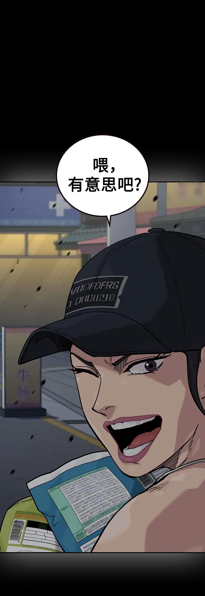 第 112 页