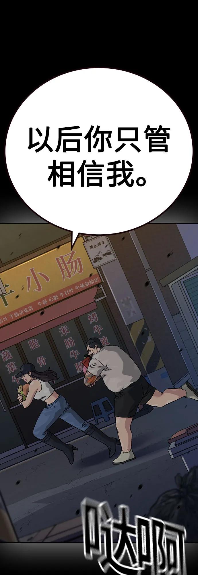 第 114 页