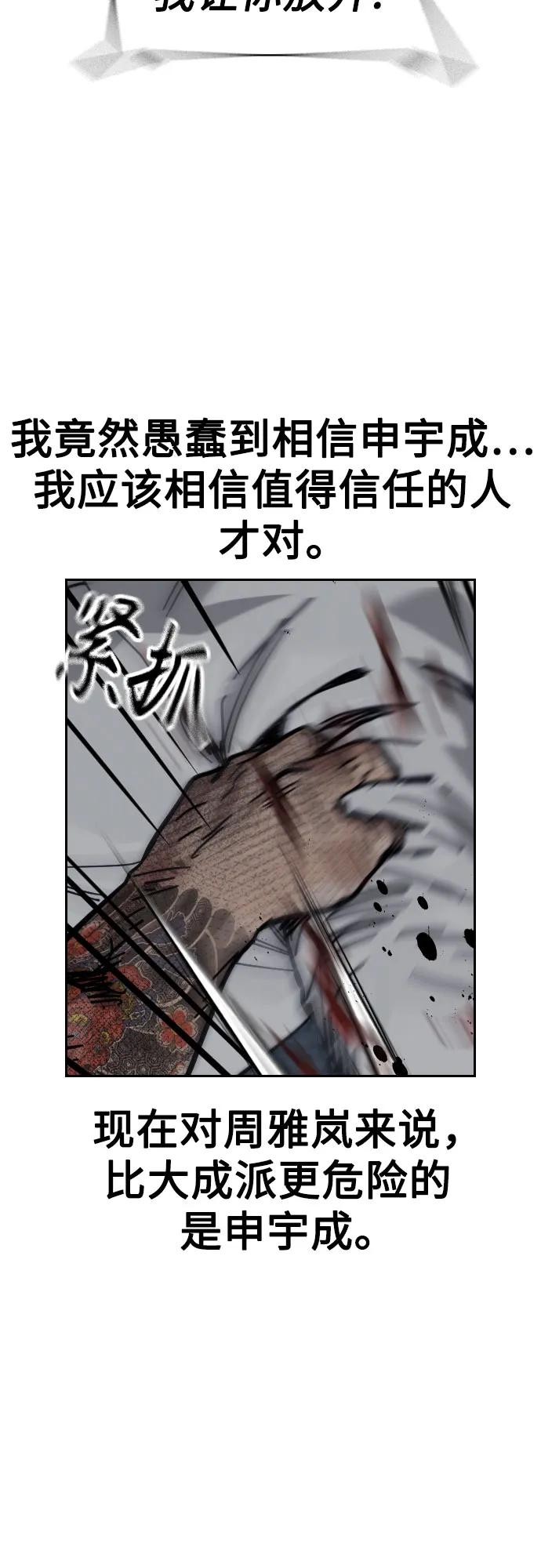第 122 页