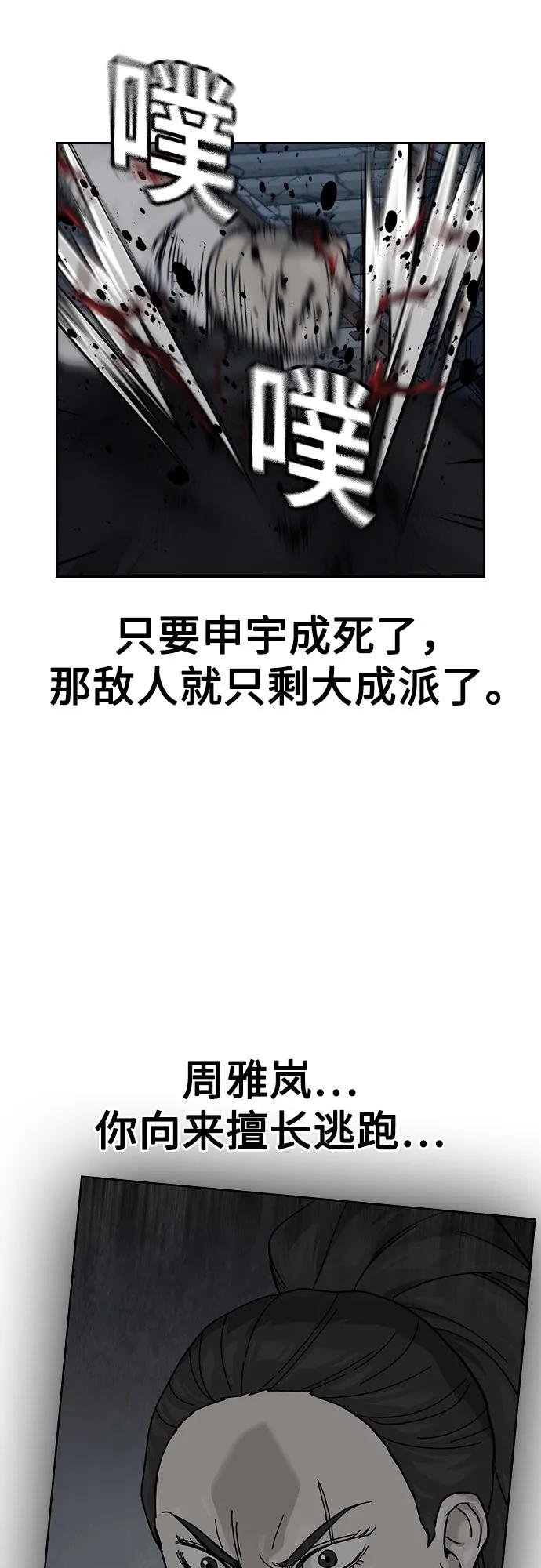 第 123 页