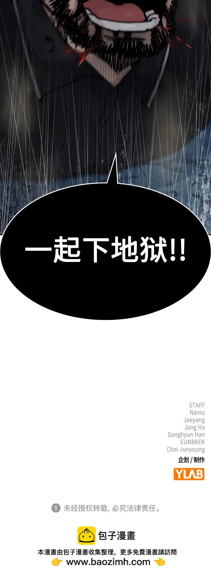 第 133 页