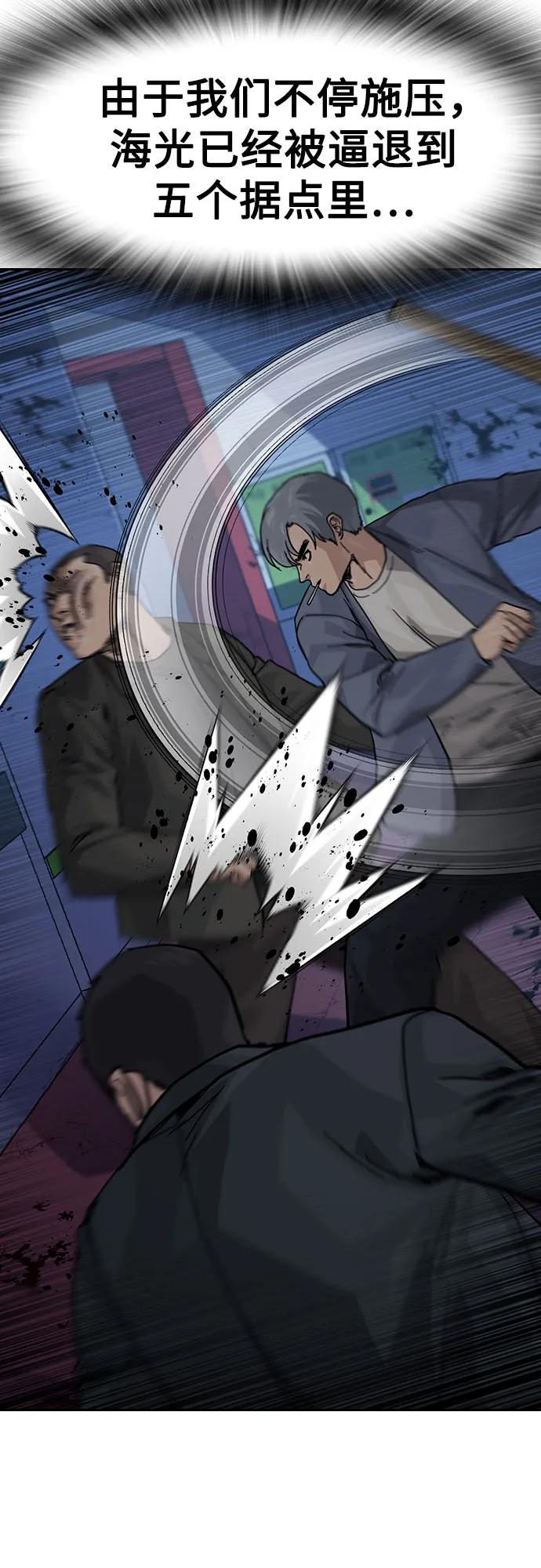 第 58 页